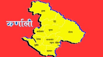 कर्णालीका जनप्रतिनिधिसँग अन्तरसरकार सम्बन्धबारे छलफल