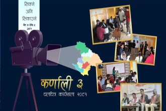तेश्रो कर्णाली चलचित्र कार्यशाला सुर्खेतमा हुँदै