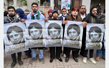 खालिदा जियालाई राजकीय विदाइ