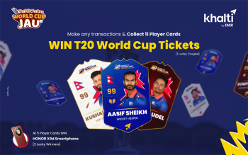 खल्तीले ल्यायो "खल्ती चलाऊ, वर्ल्ड कप जाऊ" याेजना