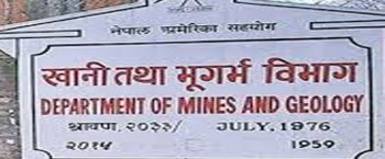 १६ प्रकारका खनिजजन्य वस्तुको उत्खनन अनुमति