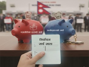 चुनाव खर्चको छुट्टै खाता खोल्न दल-उम्मेदवार उदासीन