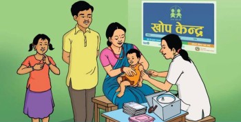 खोप लगाउन छुटेका  बालबालिकालाई वैशाख ३१ गते खोप लगाइदै