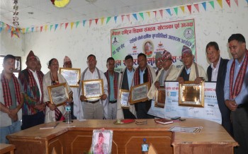 शैक्षिक योगदान गरेकाहरू पुरस्कृत