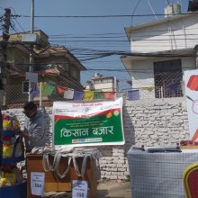 किसान र उपभोक्ताबीचको सम्बन्ध प्रत्यक्ष बनाउन किसान बजारकाे सुरूवात