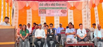 कोदोप्रति दृष्टिकोण बदल्न जरुरी छ