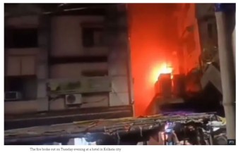 भारतीय होटलमा आगलागी, १५ जनाको मृत्यु