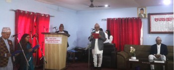 कोशी प्रदेश लोकसेवा आयोगमा दुई नयाँ सदस्य नियुक्त