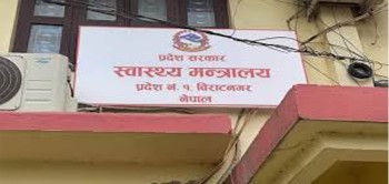 क्यान्सर, मिर्गौलालगायतका  बिरामीलाई आर्थिक सहायता गर्दैःकोशी प्रदेश