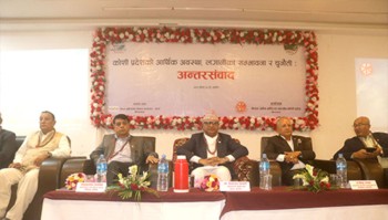 विराटनगर लगानी सम्मेलनबाट अर्थतन्त्र थप चलायमान हुनेः मुख्यमन्त्री कार्की