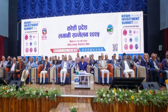 कोशी प्रदेशमा कृषि र पर्यटनमा लगानी गर्ने उपयुक्त वातावरण