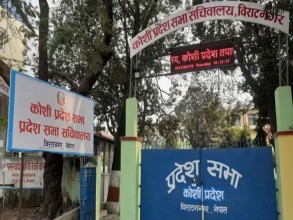 कोशी प्रदेशको बजेट खर्च मात्र ७७ प्रतिशत
