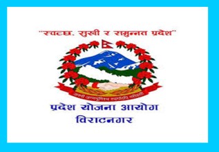 कोशी प्रदेशसभा बैठकमा विधेयक स्वीकृत