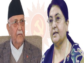 एमालेमा नेतृत्व दौड भण्डारीलाई छेक्दै ओली