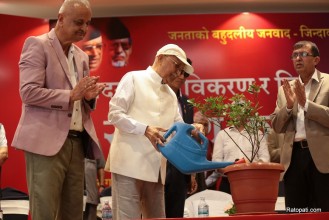 एमालेको ‘सदस्यता नवीकरण तथा विस्तार उत्प्रेरणा’ कार्यशाला सुरू