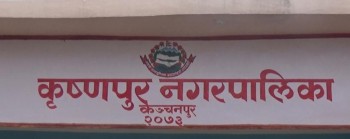 सिकाइमा सुधार ल्याउन शिक्षक, विद्यार्थी र अभिभावकबीच सहकार्य आवश्यक छ’