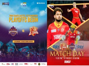 लुम्बिनीविरुद्ध काठमान्डुले  पहिले ब्याटिङ गर्दै