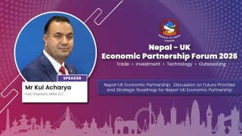 विदेशी लगानीकर्ताहरूलाई पूर्व एनआरएनए अध्यक्ष आचार्यकाे आह्वान