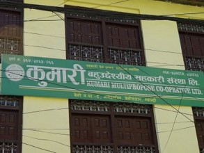 कुमारी सहकारी हिनामिना प्रकरण : एक अर्ब १३ करोड बिगो दाबीसहित २५ जनाविरूद्ध मुद्दा दर्ता