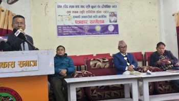 प्रथम सहिद लखन थापा मगरकाे १४९ औं स्मृति दिवसमा खुल्ला दौड हुँदै 