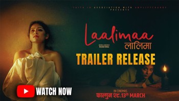 ‘लालिमा’को ट्रेलर सार्वजनिक, २४ घण्टा नबित्दै ट्रेन्डिङमा