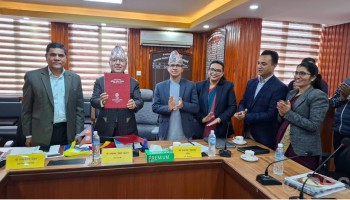 आन्तरिक लेखापरीक्षण प्रतिवेदन र सरकारको सम्पत्तिको एकीकृत वार्षिक विवरण पेस