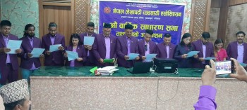 लेखापढी व्यवसायी बागमती यातायात इकाईको अध्यक्षमा बस्नेत निर्विरोध, सचिवमा लामा
