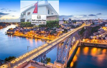 पोर्चुगलको पोर्तोमा घुम्ती शिविर सञ्चालन हुने