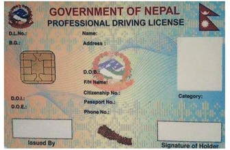 लाइसेन्स विवरणको जानकारी अब फेसबुकबाटै