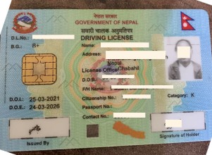 सवारी लाइसेन्सको अवधि अब १० वर्ष हुने