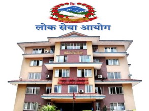 लोक सेवा आयोगले आज हीरक महोत्सव मनाउँदै