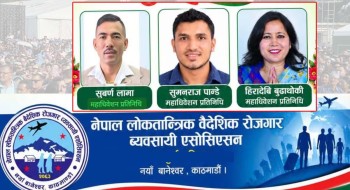 कांग्रेस महाधिवेशनमा लोकतान्त्रिक एसोसिएसनका तीन पदाधिकारी सहभागी