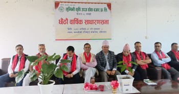 निजी क्षेत्रका कृषि बजारमा सरकारकाे सहयाेग आवश्यक रहेकोमा व्यवसायीहरुको जोड