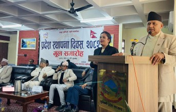 लुम्बिनीको स्थापना दिवसः सङ्घीयताको बलियो आधार नै प्रदेश