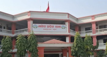 मधेश प्रदेश सभाको बैठक २ बजे सारियाे