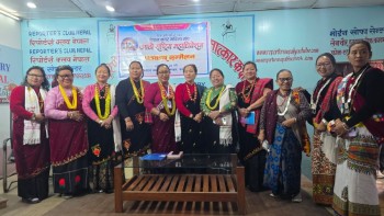 मगर महिलाको अधिकार र पहिचानको सवाल उठाउँदै राष्ट्रिय महाधिवेशन आयोजना हुँदै
