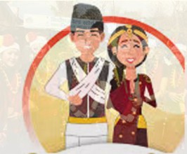 मगर दिवस मनाउन सार्वजनिक बिदा