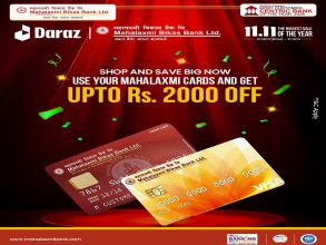  महालक्ष्मी बैंक र दराज नेपालबीच विशेष अफरकाे  सहकार्य