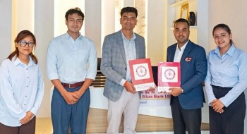 महालक्ष्मी विकास बैंकका ग्राहकलाई केटिएम सिटीमा विशेष छुट