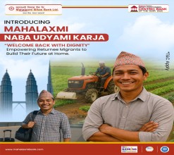वैदेशिक रोजगारबाट फर्किएका व्यक्तिहरुलाई सफल उद्यमी  कर्जा दिँदै  महालक्ष्मी बैंक