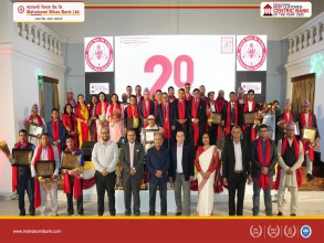 महालक्ष्मी बैंकको ३१ औं वार्षिकोत्सवको अवसरमा कर्मचारीहरुलाई सम्मान