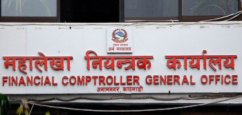 आज मध्यरातदेखि स्थानीय तहले प्रयोग गर्दै आएको सूत्र प्रणाली बन्द हुने
