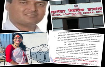 मापदण्डलाई कुल्चिदै उपसचिव र लेखा अधिकृतको सरूवा