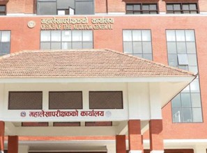 महालेखाले औंल्यायो ‘फेमिस प्रणाली’का सुरक्षा जोखिम