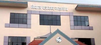 सत्तरी वर्षमाथिका खोटाङका पत्रकारलाई  पेन्सनको व्यवस्था हुँदै