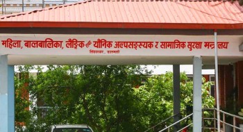 विपद् प्रभावितका लागि सरकारले ल्यायो ‘समुन्नति कार्यक्रम’