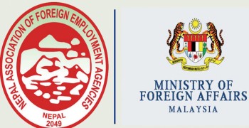 सिण्डिकेटविरुद्ध संघर्षमा उत्रिँदै संघ