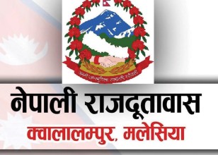 मलेसियामा गैरकानुनीरुपमा रहेका नेपालीको उद्धार