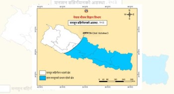 सुदूरपश्चिम हुँदै बाहिरियो यस वर्षको मनसुन