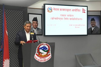 मन्त्रिपरिषद्का निर्णय सार्वजनिक
